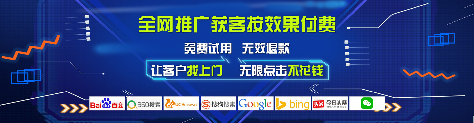 南县百度推广托管