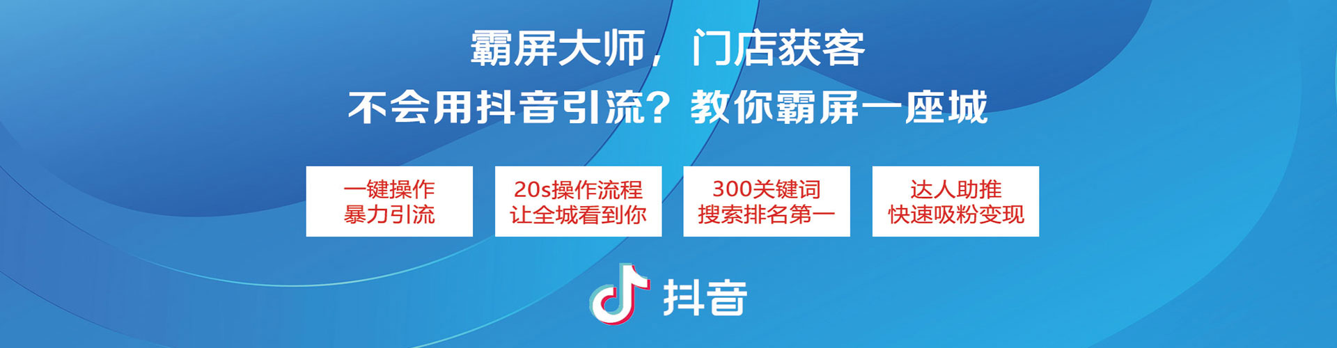 南县sem托管