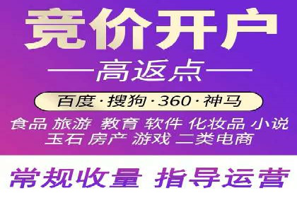 SEM托管代运营助力企业精准营销