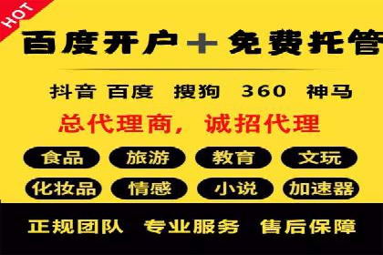 案例分享：SEM推广助力企业业绩翻倍