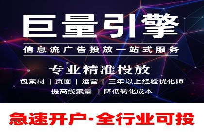 SEM开户全流程解析：成功案例分享